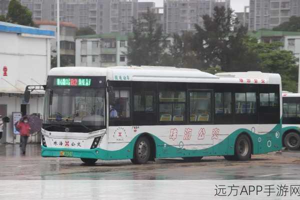 公车上雪柔：雪柔在公交车上＂ 🚍