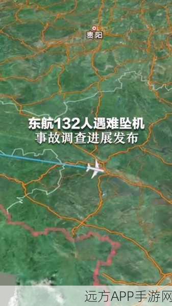 5735事故原因为什么不公布：为何未公布5735事故的原因？＂ 😕