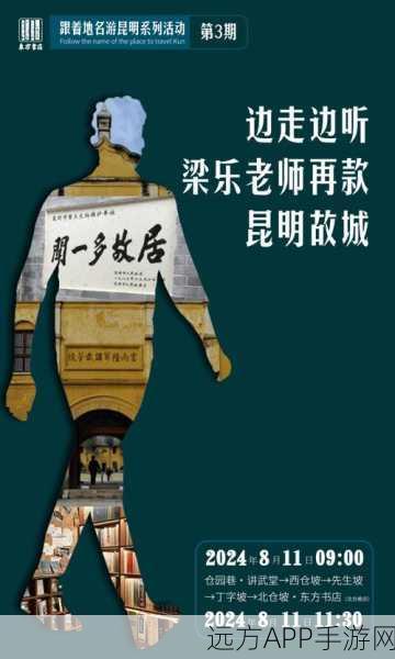 黑料不打烊,万里长征最新2024第四期：黑料不断，万里长征2024年第四期来了！🎉