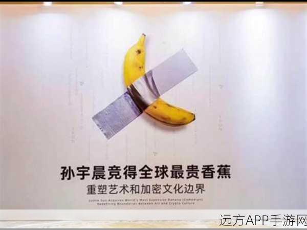 香蕉视频YY：香蕉娱乐秀＂🍌