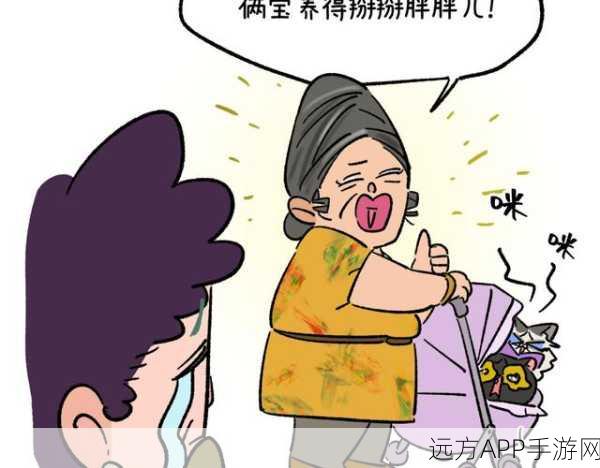 湘西论坛羞羞漫画：湘西讨论区趣味漫画＂ 😂