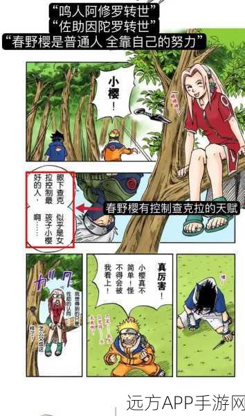 湘西论坛羞羞漫画：湘西讨论区趣味漫画＂ 😂