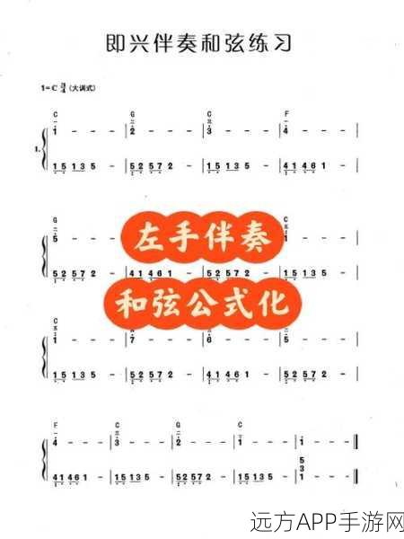 日韩一二三三：日韩三部曲＂ 🎶