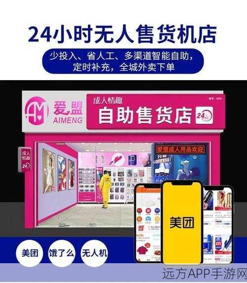 成人用品网店进货渠道：成人商品网店采购途径＂ 🛒