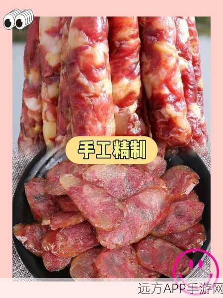 小洞饿了想吃大香肠：小洞渴望美味香肠＂ 🌭