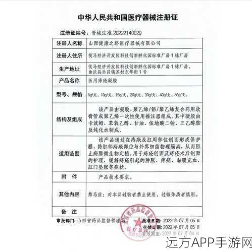 精产国品一二三产品区别在线网站：国内精优产品一二三区别在线查询平台＂ 😊