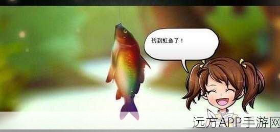 侠客风云传虹鱼位置：侠客风云传中的虹鱼位置＂ 🐟