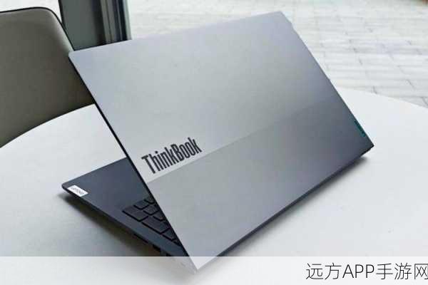 thinkbook16+锐龙版能玩什么游戏：ThinkBook 16+ 锐龙版适合玩哪些游戏呢？😊