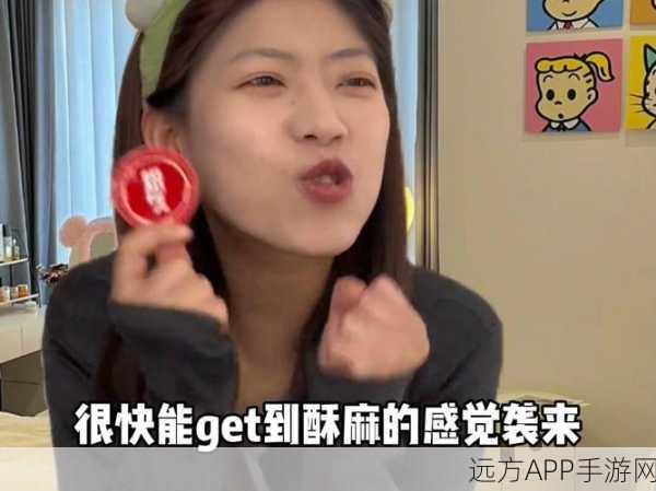 黑料吃瓜反差婊：反转剧情的八卦女＂ 😄