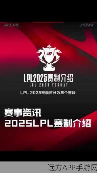 LPL什么时候排位更新：LPL排位更新的时间是什么？＂ 😊