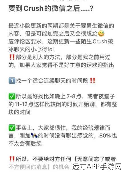 污的软件APP：不可靠的软件应用＂🛠️