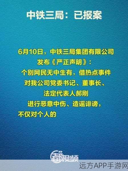 155fun.黑料热点事件-黑料不打：155fun. 荒唐热点事件 - 禁止黑料＂ 😄