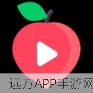 黄污APP：成人内容应用＂ 🍑