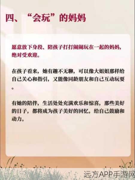 儿子控制不住对妈妈小说：儿子无法抵挡对妈妈小说的吸引＂ 🌟