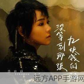 暴躁少女免费看高清电视剧：免费畅看高清电视剧的少女心＂ 📺