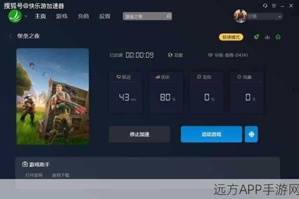 堡垒之夜实时在线人数：堡垒之夜当前在线玩家数量＂ 🎮