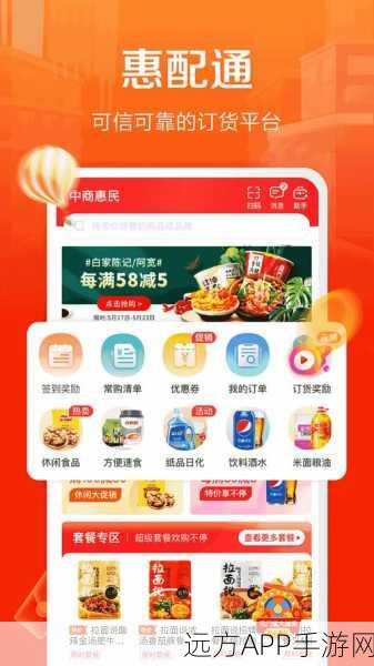 向日葵app站长统计app进入：向日葵App管理者使用统计工具＂ 🌻