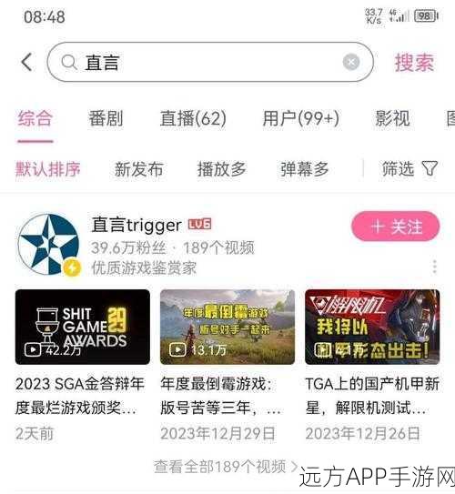 2023年免费b站大全(免费知乎)：2023年全免费B站和知乎资源汇总🌟