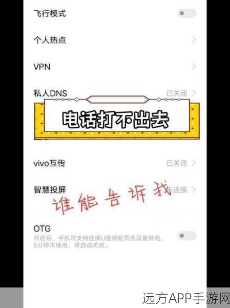 十大禁用网站app免费：十大不可访问APP免费下载＂📱