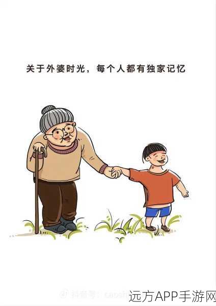 漫画外婆逼我去：外婆让我去漫画＂ 😄