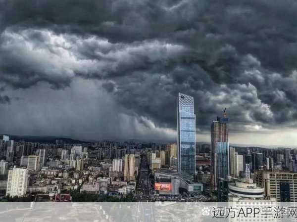 ju162外勤中突然下大雨：ju162外勤遇到大暴雨＂🌧️