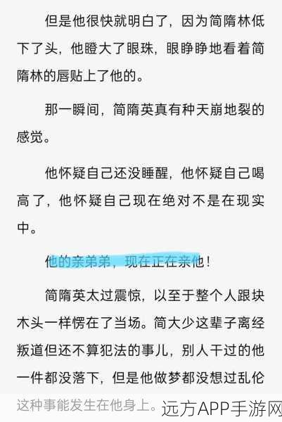 简隋英哭着喊着让李玉退出去微博：简隋英泪流满面呼吁李玉退出微博＂ 😢