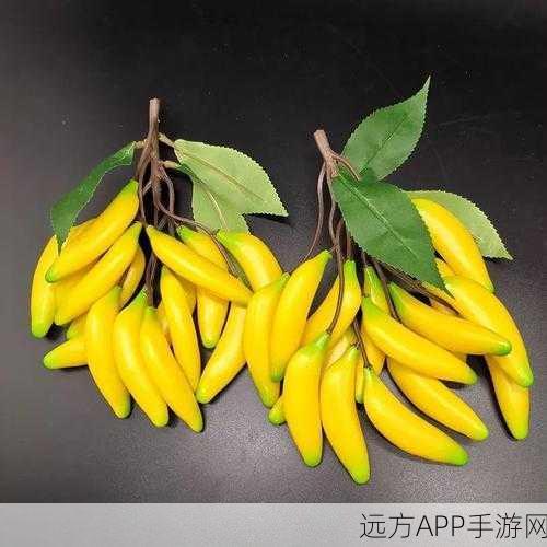 99香蕉视频：99个香蕉影片＂ 🍌