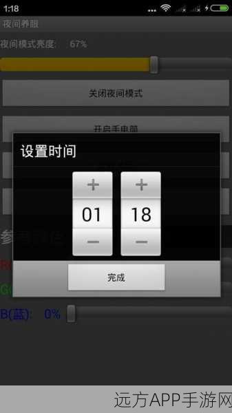 夜间禁用的100个应用：夜间不可用的100款应用＂ 🌙