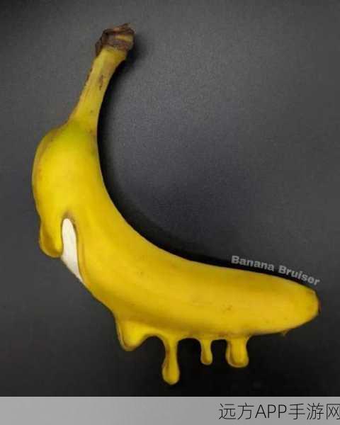 香蕉视频超蓬：香蕉视频极致体验＂ 🍌