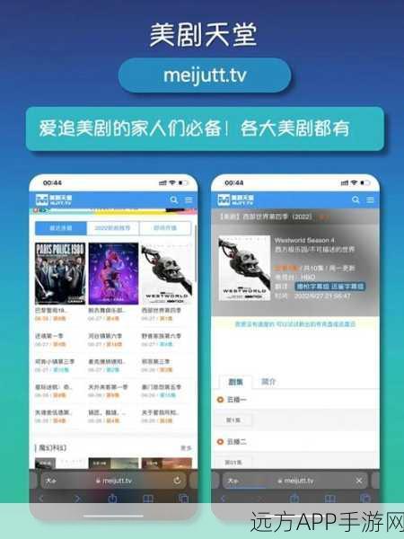 免费网站 禁app：免费的网站使用，不需要下载应用＂ 🖥️