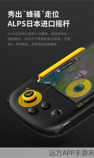 两口子玩刺激战场兑换：夫妻同乐刺激战场兑换＂ 🎮