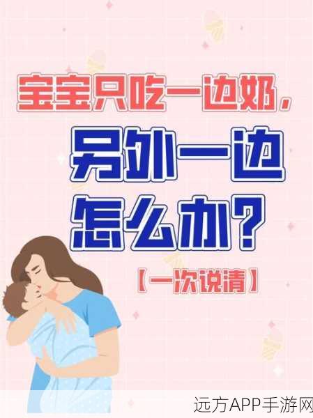 一边吃奶一边吃面膜：边喂养边护肤＂ 😄