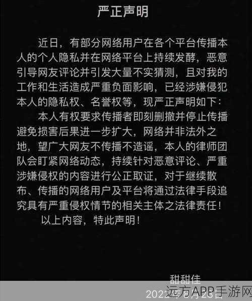 黑料门独家爆料吃瓜：黑料门内幕揭秘，吃瓜群众快来围观！😄