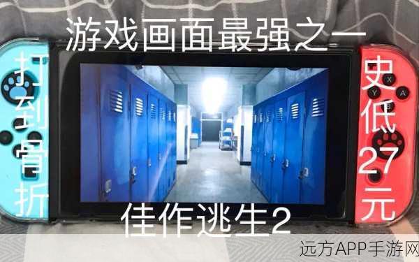 紧张刺激新体验，致命无面男逃生游戏深度解析