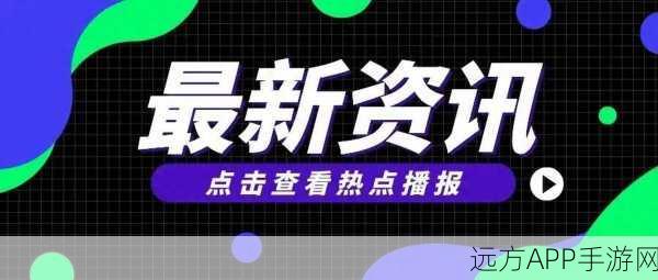 热点爆料官方网站入口：热门信息泄露官网入口＂ 🔍