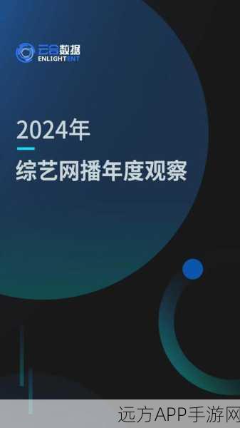 2024夜间禁用视频：2024夜间停止播放视频＂ 📺