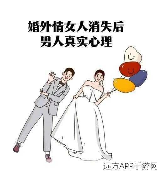 婚外情睡过三次后就不联系了：三次婚外情后选择断联＂😔