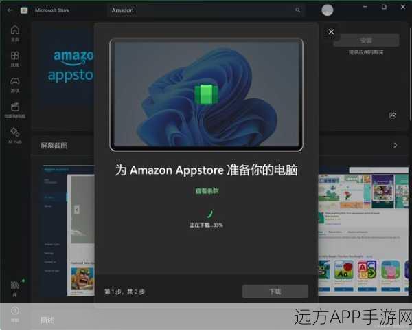 win11android 子系统键盘映射：Windows 11 Android 子系统键盘配置＂ 🖥️