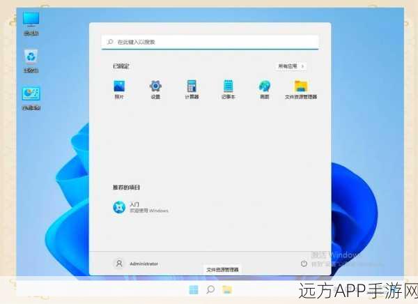 win11android 子系统键盘映射：Windows 11 Android 子系统键盘配置＂ 🖥️