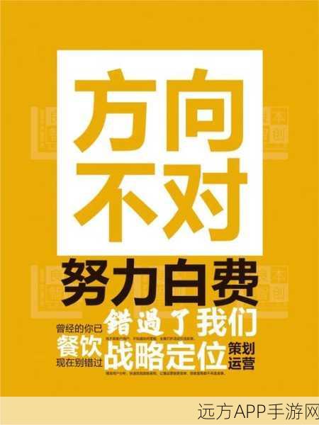 t66y 永不迷路：t66y 让你随时掌握方向＂ 🧭