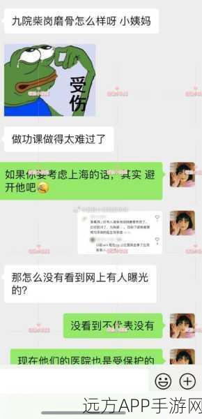 吃瓜黑料老司机heiliao：隐私揭秘老司机heiliao＂😄