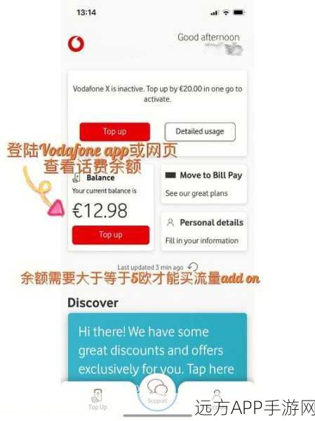 欧洲vodafone喷浆俄罗斯：Vodafone在欧洲支持俄罗斯的喷浆活动＂ 🚀