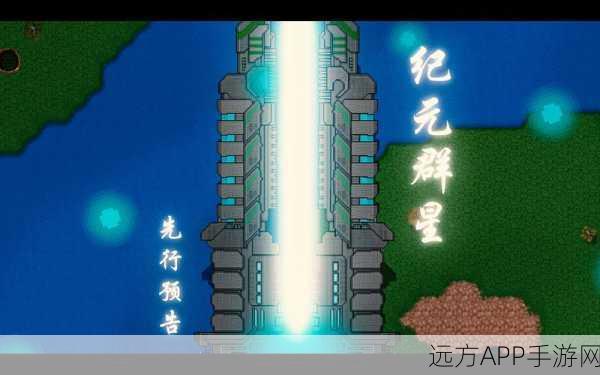 群星纪元星际贸易，称霸宇宙的财富密码攻略