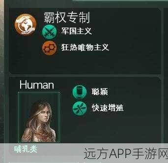 群星纪元星际贸易，称霸宇宙的财富密码攻略