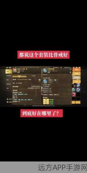 DNF 斗志首饰套深度剖析，实用与否大揭秘