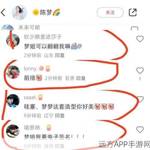 王楚欣舅舅是谁：王楚欣的舅舅是谁呢？＂😊