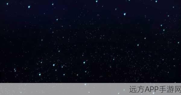 星空影院元旦盛宴在线观看：新年夜空影艺盛典在线欣赏＂ 🌌