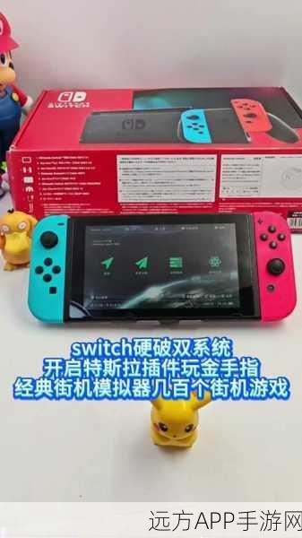 饥荒 switch版：Switch版饥荒＂ 🎮