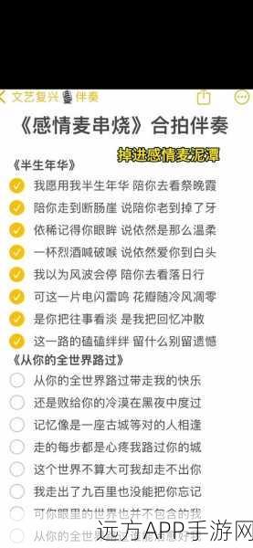 粗口小毛驴女喊麦叫什么：小毛驴女用粗口喊麦的名称是什么？＂ 😄