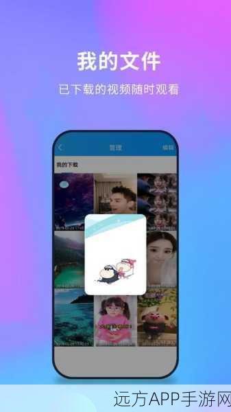 成品人短视频推荐app：短视频推荐应用程序 for 用户＂ 📱